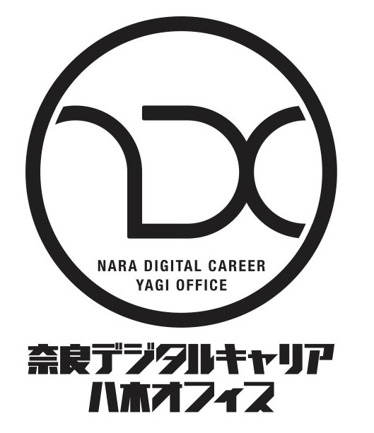 奈良デジタルキャリア